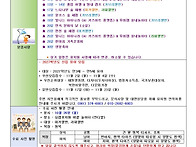 2026년 10월 4주..