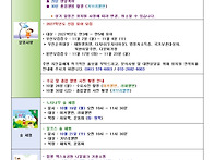 2026년 10월 3주..