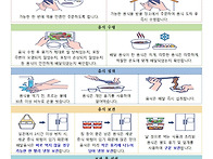 2026년 6월 영양소식지