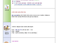 2026년 8월 4주..