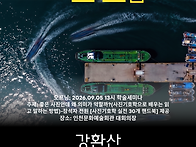 전시회 초대합니다