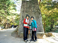 문경새재 옛길 (제3관문~..