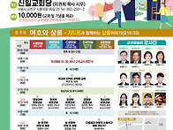 제49회 여름성경학교 교사..