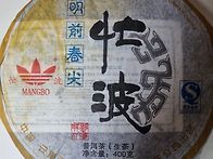 873. 2007년 망..