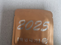 867. 2024년 2..