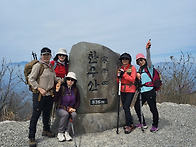 경남 의령 한우산 산성산 ..