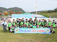 강정고령보 환경정활동 8..