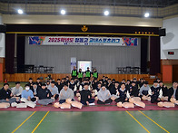 정동고등학교 심폐소생술 ..