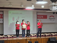광명시 자율방재단 응급처..