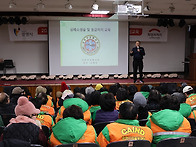 광명시 자율방재단 응급처..