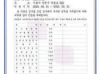 홍익병원 진단검사의학과 ..