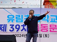 24 총동창회3