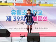 24총동창회3