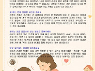 9월 2주 부모교육-뜻대로 ..