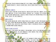 4월 2주 부모교육 자료 입..