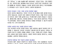 2026년 3월 2주 부모교육자..