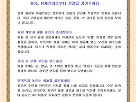 2026년 4월 2주 부모교육자..
