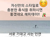 택시기사와 낙조인생