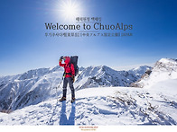 26년 3월 해외원정 - 일..