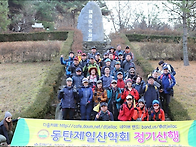 2019년12월14일 127차 ..