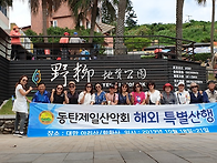 2019년10월18일~21일 해..