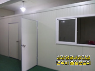 사무실및창고용도..