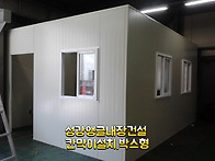 공장내부에 많이 ..