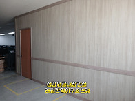 사무실래핑칸막이..