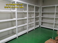 창고정리용도 중량..