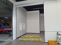 아파트형공장 내부..