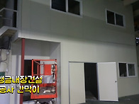 복층공사칸막이 미..