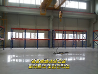 합판용 파렛트랙다..