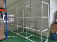 조립식앵글 백색