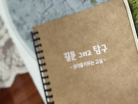 0106 장학금전달식(포이초..