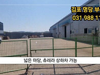 매매)대지473평 건물150..
