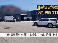 매매)대지351평 건물145..