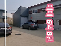 매매)대지225평 건물60평..