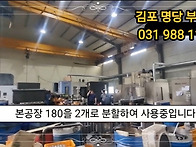 임대)대지742평 건물203..
