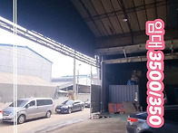 임대)대지450평단독 건물1..