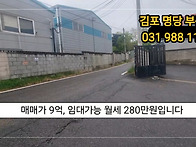 매매)대지393평 건물143..
