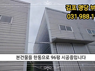 임대)대지499평 건물93평..