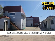 매매)대지600평 건물166..