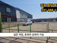 임대)대지473평 건물150..