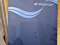 2026년2월22일-신.구약 ..