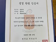 2026년4월 26일-신,구약 ..