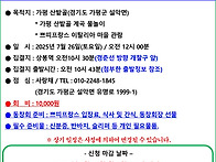 송곡고등학교 제8..