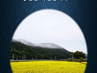 즐겁고 풍성한 한..