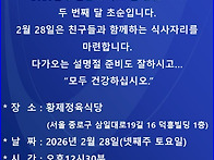 2026년 2월 28..