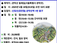 [제115차] 202..