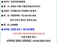 2026년 10월 만남..